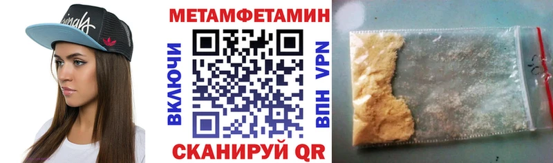 закладки  мега зеркало  Amphetamine VHQ  Медвежьегорск 