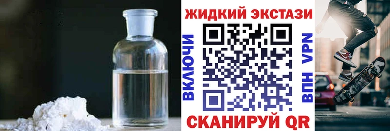 Бутират оксибутират  магазин продажи наркотиков  Медвежьегорск 