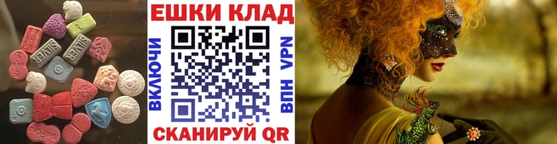 Ecstasy mix  ОМГ ОМГ ONION  Медвежьегорск 