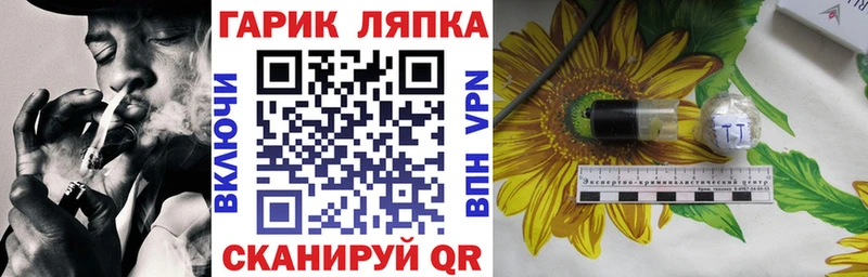наркошоп  Медвежьегорск  ГАШ индика сатива 