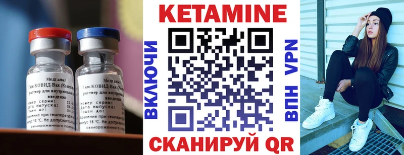 Кетамин ketamine  Медвежьегорск 