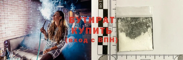прущие грибы Арсеньев