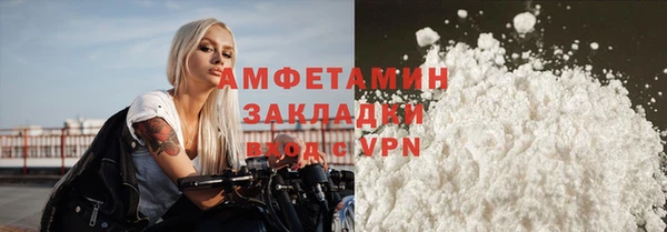 марки nbome Аркадак