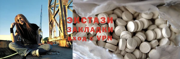 винт Армянск