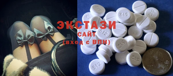 винт Армянск