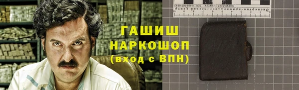 марки nbome Аркадак