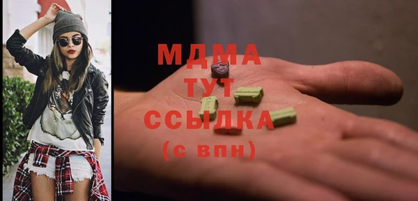 марки nbome Аркадак