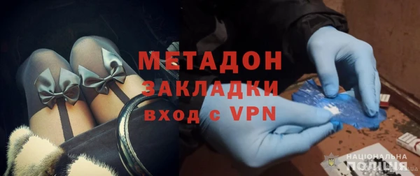 марки nbome Аркадак