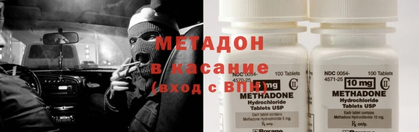 марки nbome Аркадак