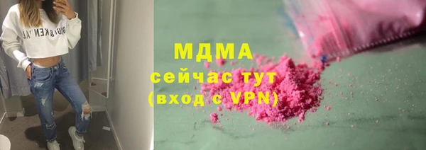 винт Армянск