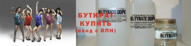 прущие грибы Арсеньев