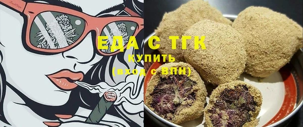 марки nbome Аркадак