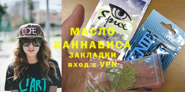 марки nbome Аркадак