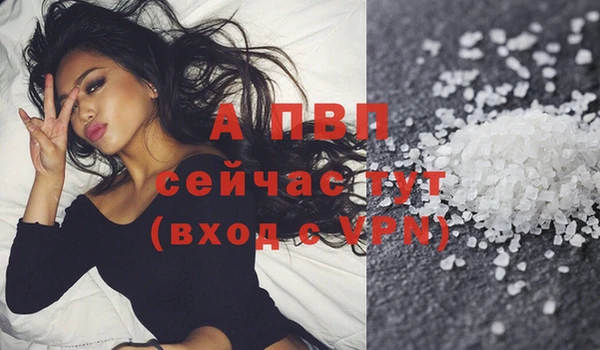 винт Армянск