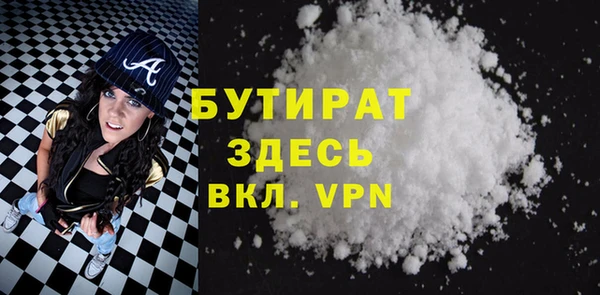 прущие грибы Арсеньев