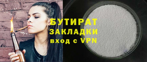 прущие грибы Арсеньев
