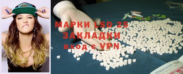 винт Армянск