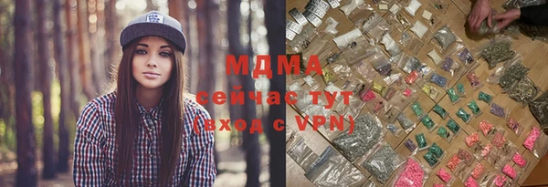 марки nbome Аркадак