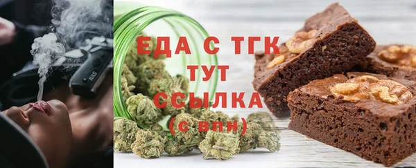 прущие грибы Арсеньев