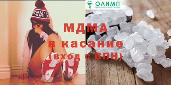 винт Армянск