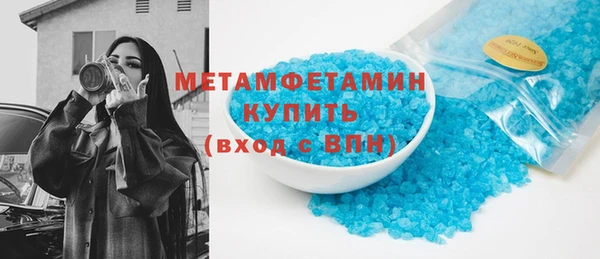 марки nbome Аркадак