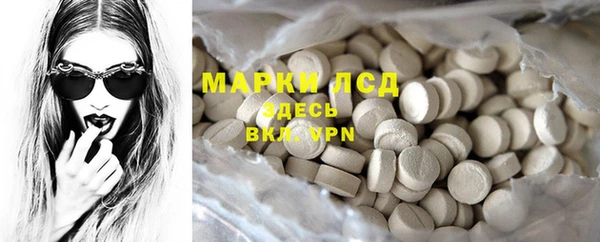 марки nbome Аркадак
