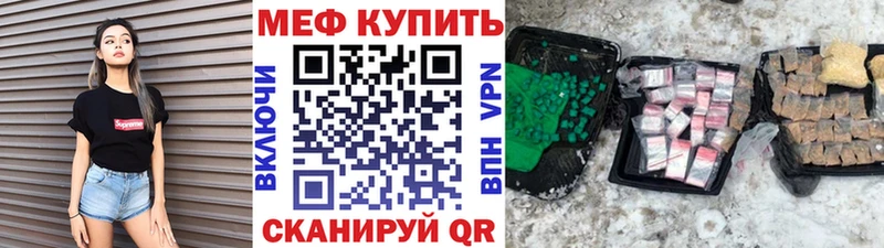 МЯУ-МЯУ mephedrone  что такое   Медвежьегорск 
