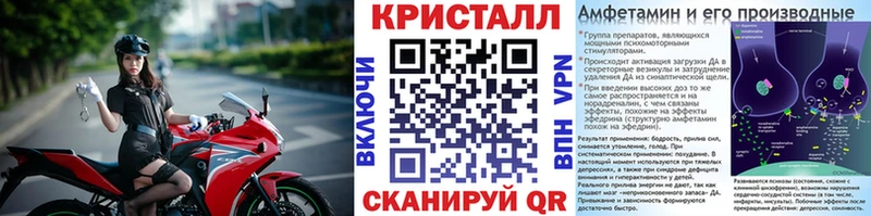 Первитин Methamphetamine  нарко площадка официальный сайт  Медвежьегорск  цены наркотик 
