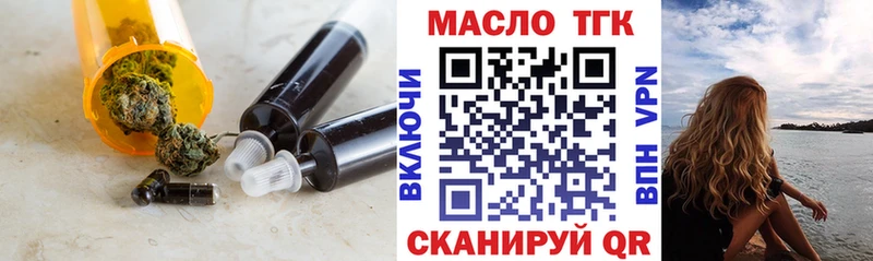 ТГК жижа  МЕГА маркетплейс  Медвежьегорск 