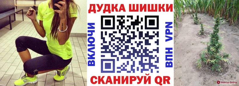 Конопля MAZAR купить закладку Медвежьегорск